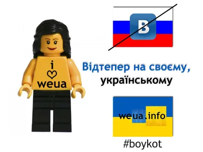 Бойкот ВК і Однокласникам оголошено!