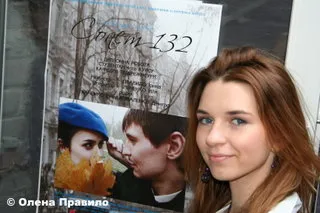 Сонет 132