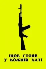Українці масово вчаться стріляти і опановують військову справу