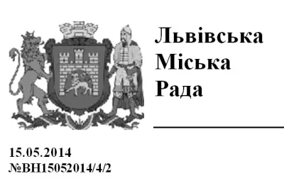 Депутатський запит міністру охорони здоров’я  і Генпрокурору щодо злочинного застосування вакцини Гардасил 