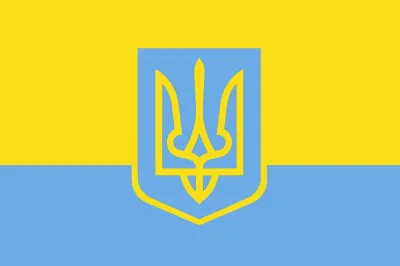 Герб Української держави Третій Гетьманат 