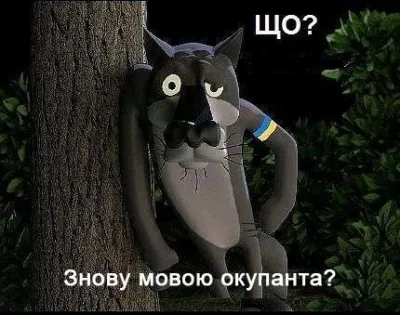 Нагадування для "російськомовних патріотів", які вперто просувають "русскій мір"
