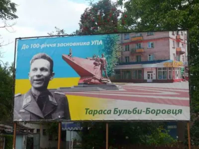 На місці майбутнього пам'ятника Тарасу Бульбі-Боровцю в Рівному (фотографія 2008 року)