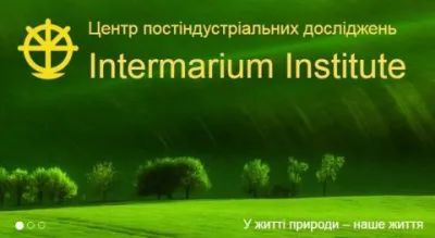 Творимо новий світ! 