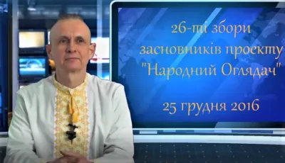 Ігор Каганець