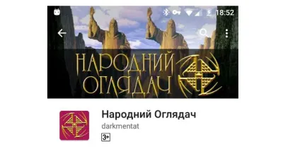 Радіймо, арії!