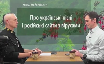 Ігор Каганець і Микола Погорілець