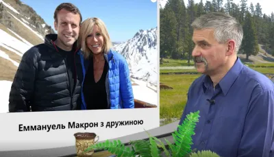 Макрон