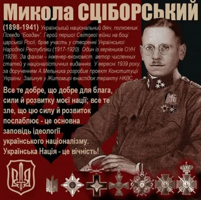 Микола Сціборський - видавець журналу "Розбудова Нації" 
