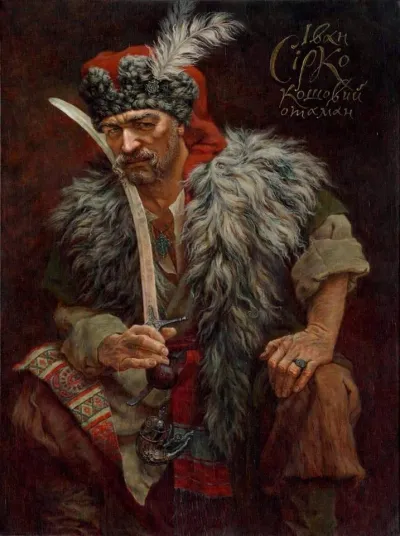 Іван Сірко