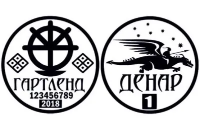 Ельфійський денар (проект)