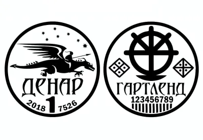 Третя редакція дизайну монети Денара - ігрової валюти Гартленду
