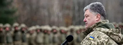 Армія