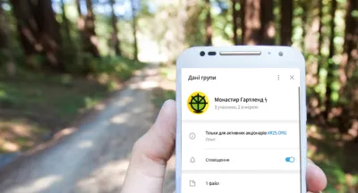 Світ інформаційних технологій.