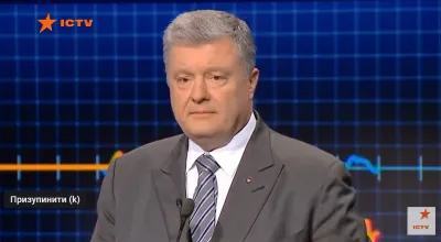 Петро Порошенко на ICTV 4 лютого 2019 року