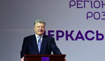 Президент Петро Порошенко