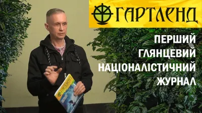 Ігор Каганець: Зерно ще треба створити