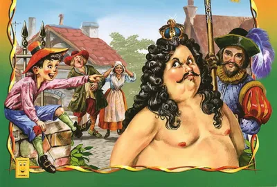 Голий король