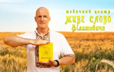Радіймо, арії!