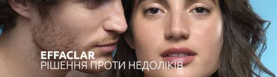 Стоп-акне: ефективна дерматокосметика La Roche-Posa