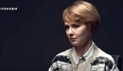 Лана Зеркаль