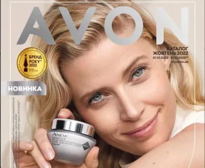 Косметика Avon: найкращі засоби для тіла та волосся