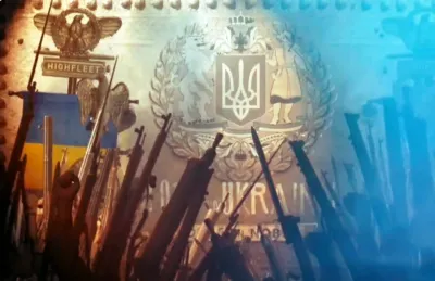 Слава Україні! Героям слава!