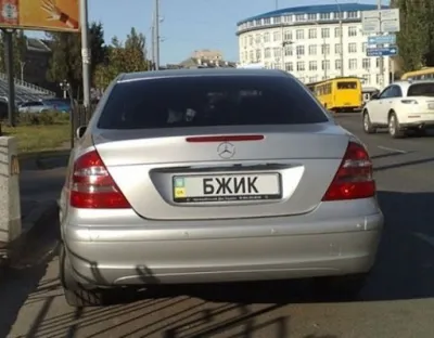 Замовлення автономерів у Івано-Франківську