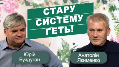 Цивілізаційний проект 