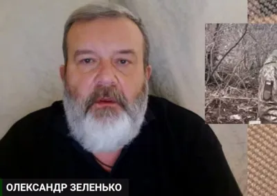Олександр Зеленько – психолог