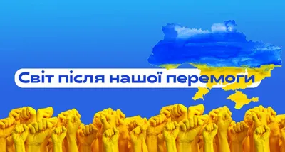 Маніфест сталого миру