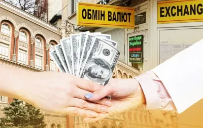 Фінансова грамотність: як заощадити на обміні валют під час подорожей