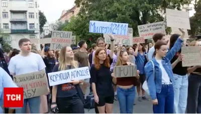 Скріншот відео