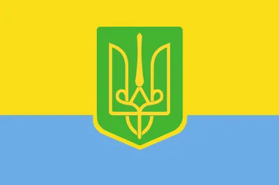 Прапор Вільної Української Держави 