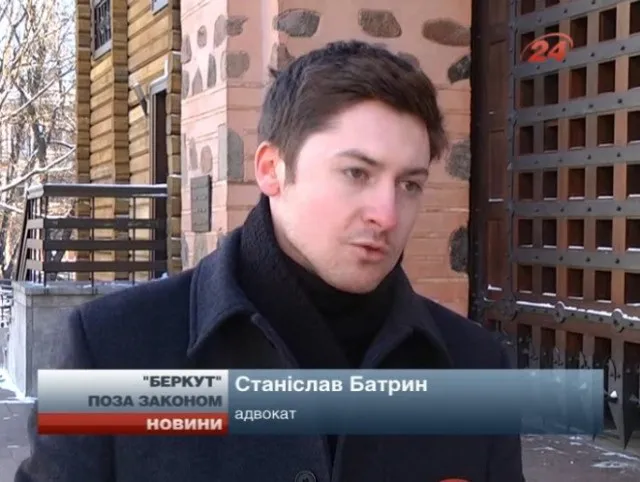 Станіслав Батрин