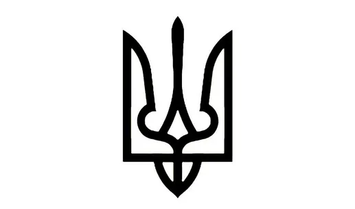 Герб Третього Гетьманату