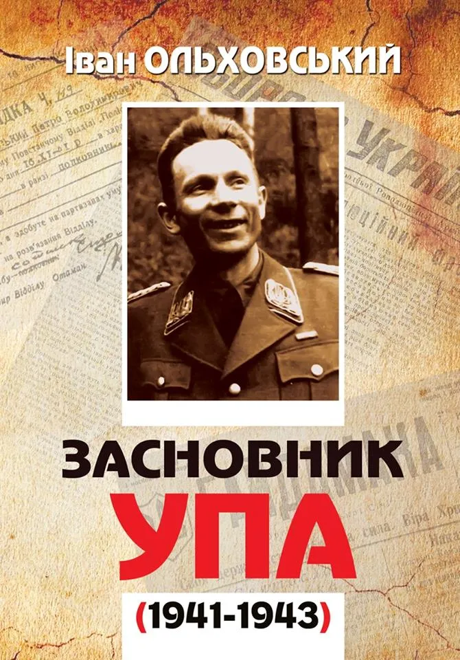 Обкладинка книжки Івана Ольховського  «Засновник УПА (1941-1943). Сторінки непрочитаного життєпису Тараса Бульби-Боровця»