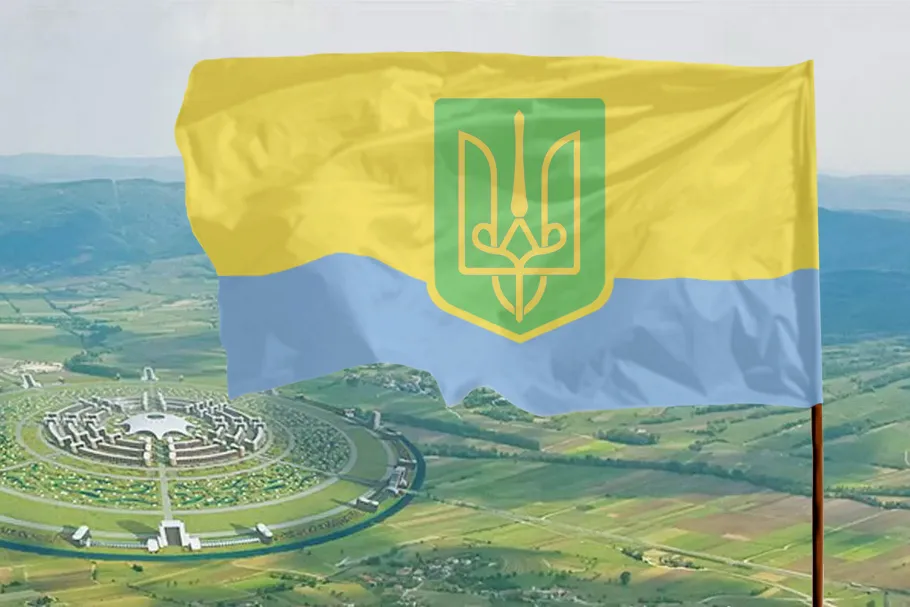 Грай-Воля - прапор Вільної Української Держави