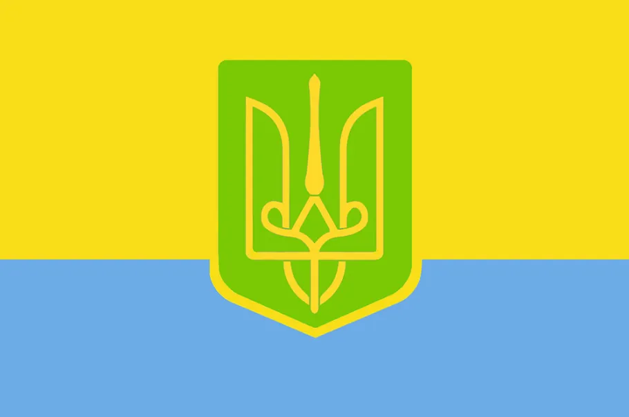 Динамічний сонячно-блакитний прапор з гербом Щастя