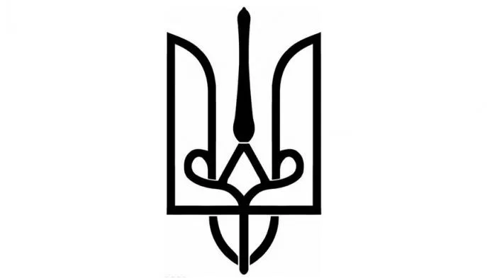 Щастя - герб держави Володимира Великого