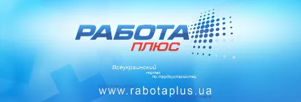 rabotaplus.ua