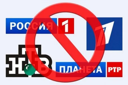 в Україні заборонено показ 14 російських телеканалів