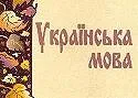 Безпрецедентний судовий процес у Донецьку 