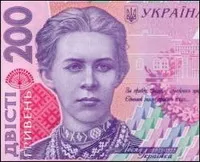 Гривня визнана найкрасивішою валютою у світі