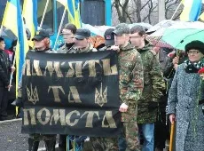 Пам"ять та помста