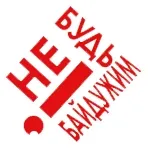 Роблячи країну Україною