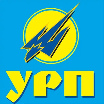 Українці, на сполох!!! 