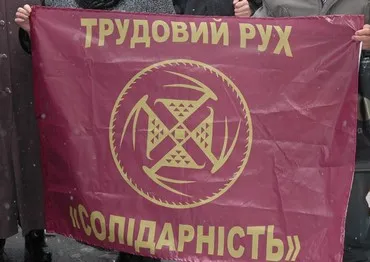 На Луганщині створено страйковий комітет