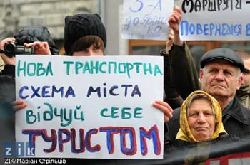 Львівський колапс розповсюдять по цілій Україні?