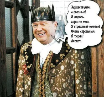Деградація Януковича: від глави держави - до регіонального лідера?